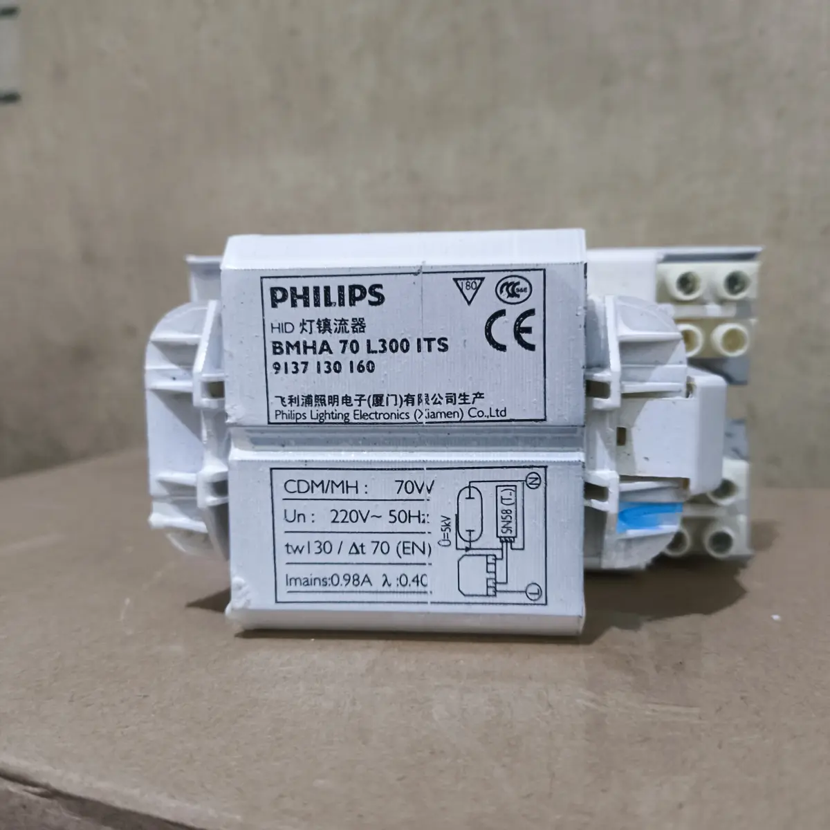 Philips Ballast BMHA 70L 300I TS 70W